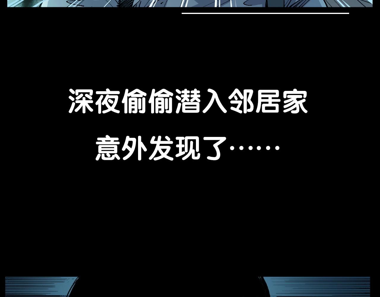 第251话 邪念116