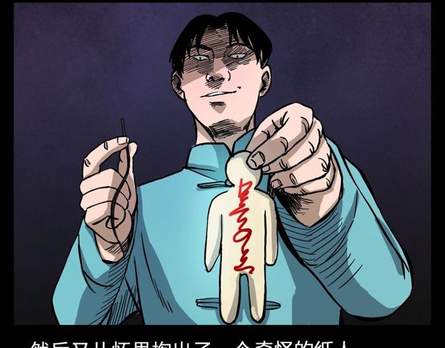 第107话 儿徒！34