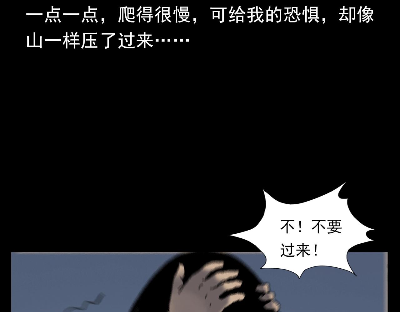 第384话 过桥50
