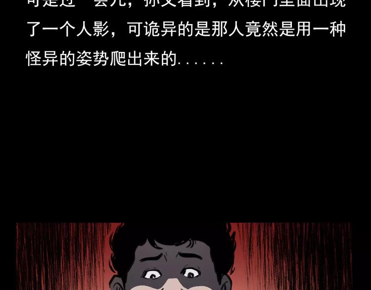 第18话 梦游267