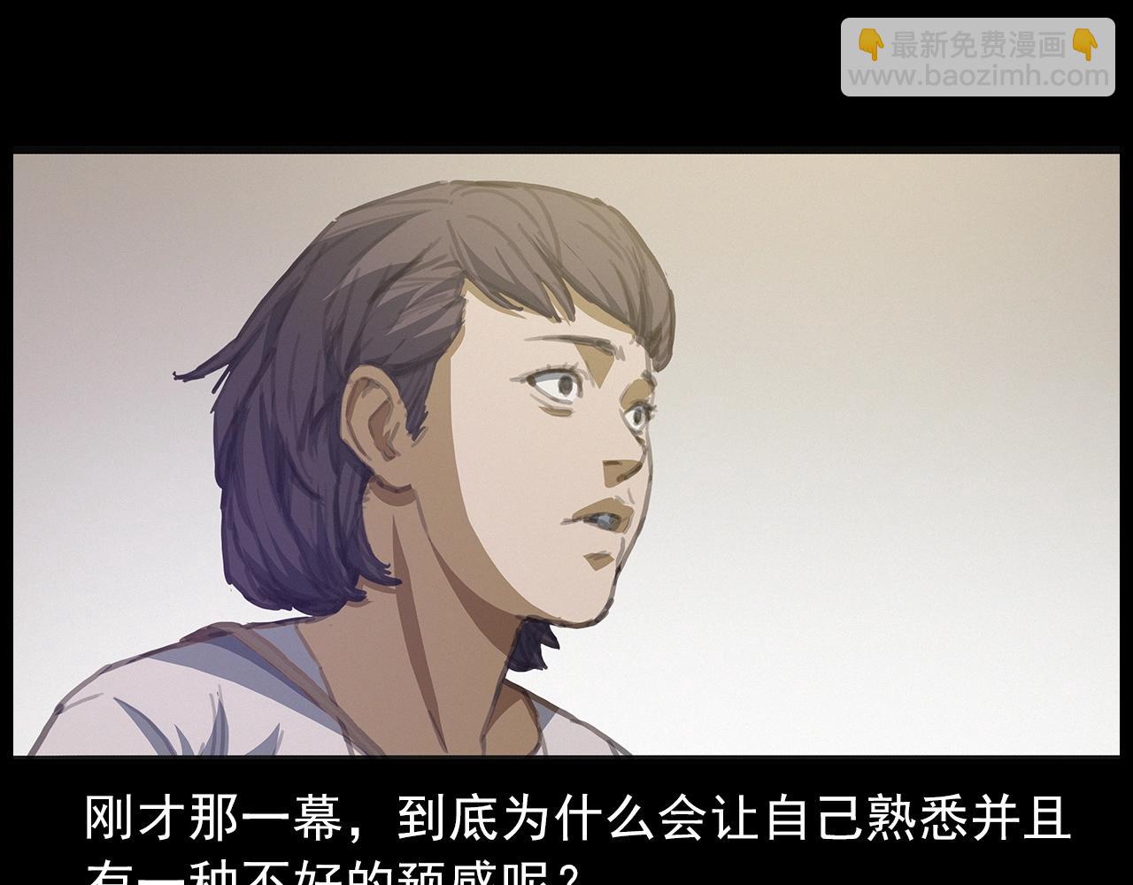 第427话 差一位18