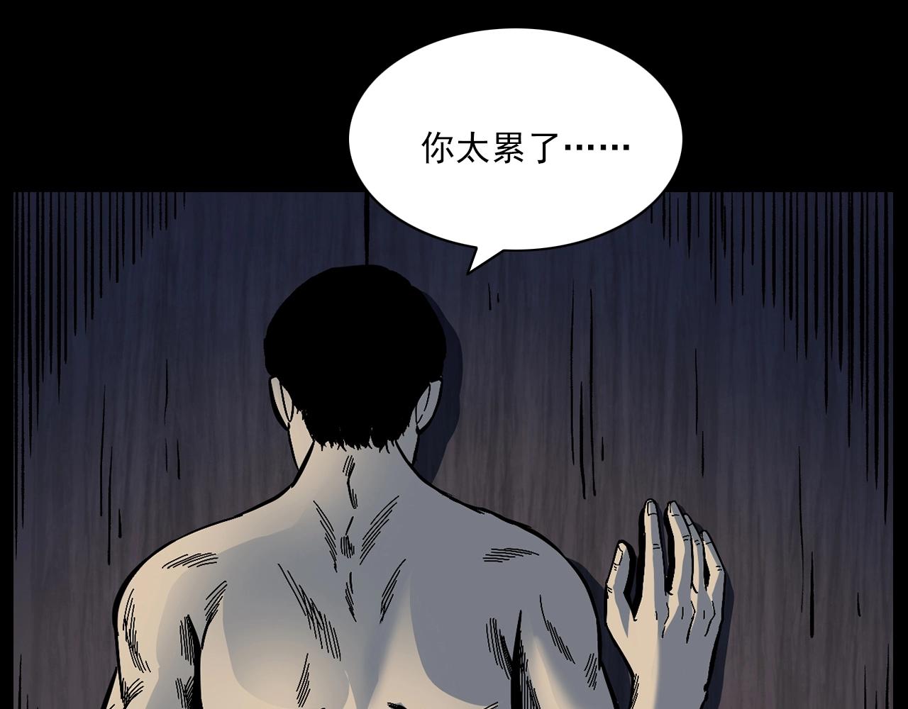 第176话 阎老九之她在你身后135