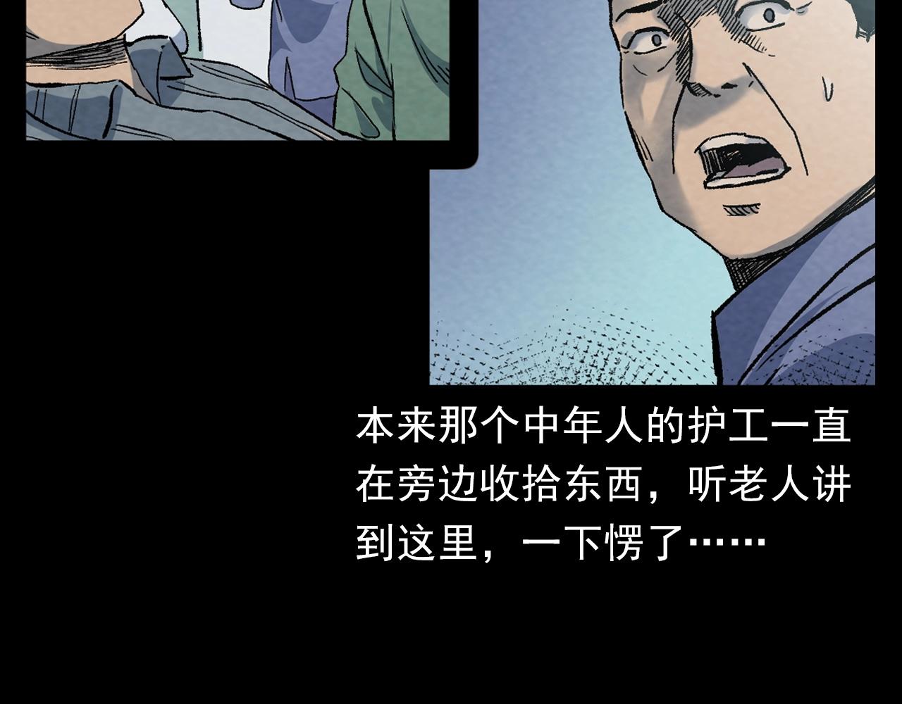 第389话 名字87