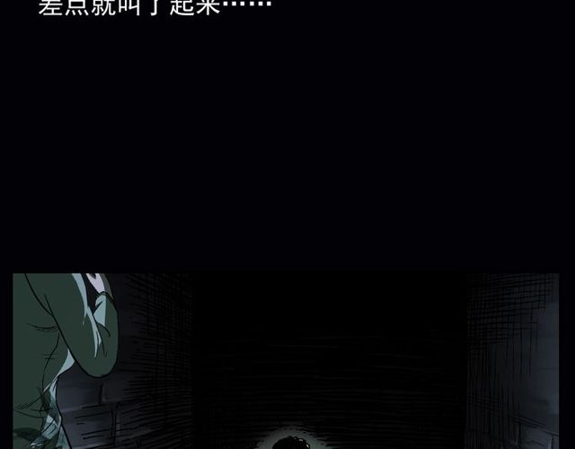第164话  阎老九之吊死鬼95