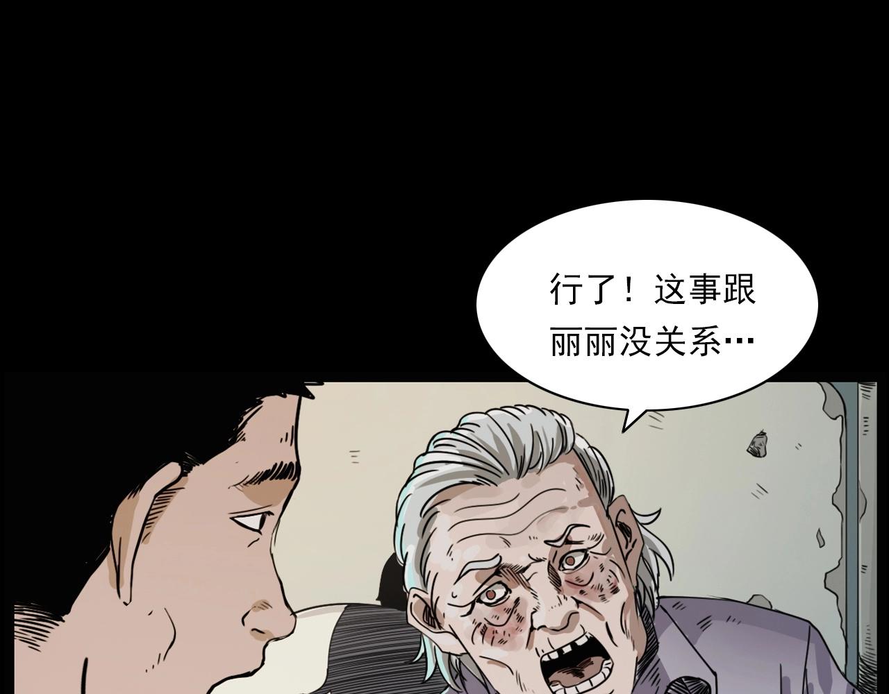 第218话 疯女64