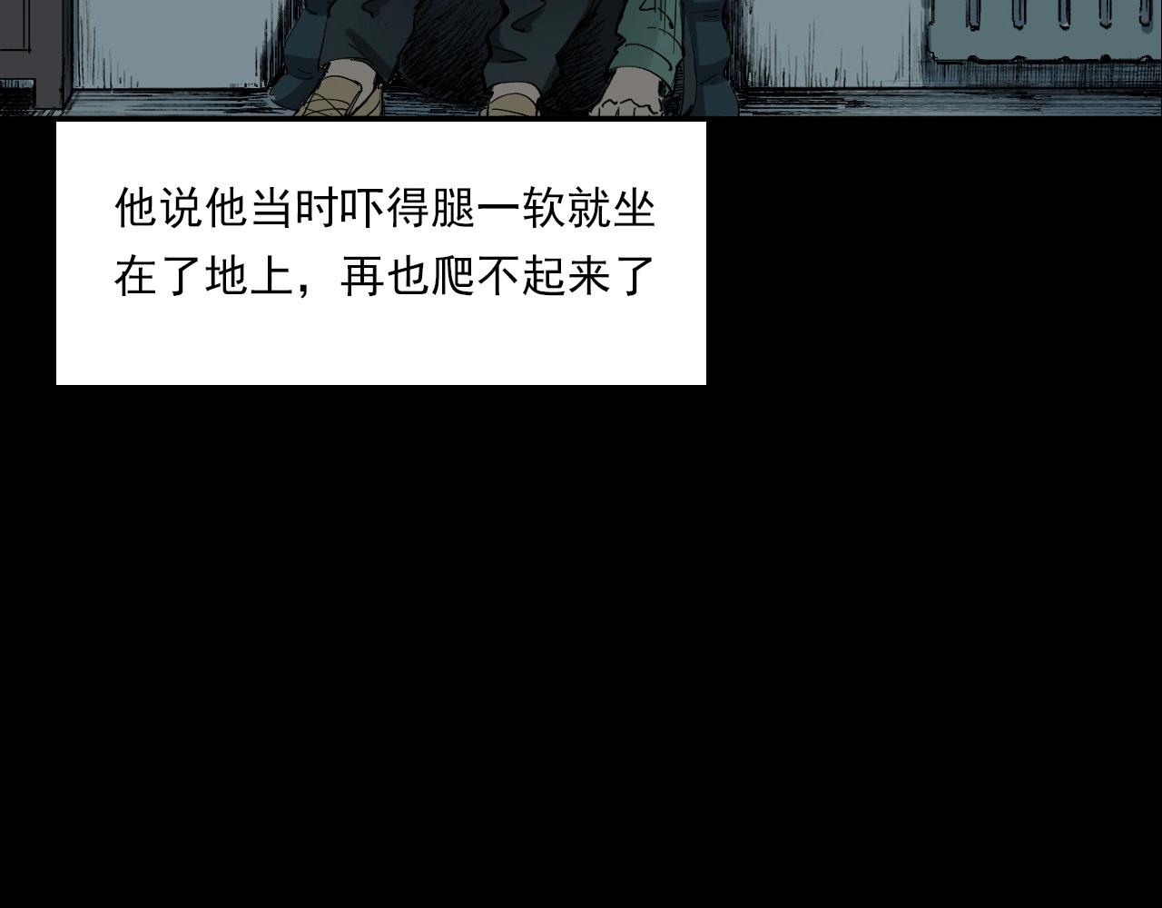 第217话 殡仪馆诡事78