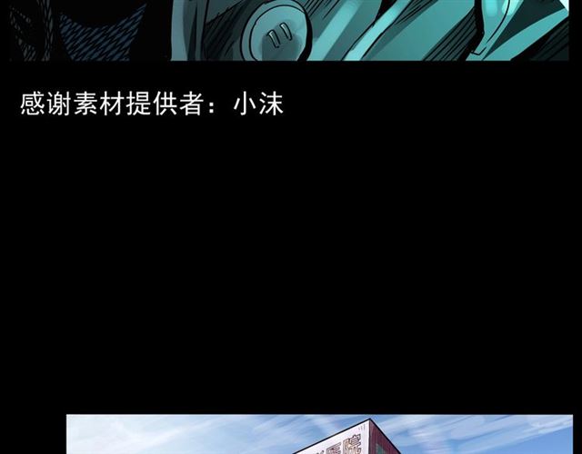 第161话  午夜场之美丽的脸4