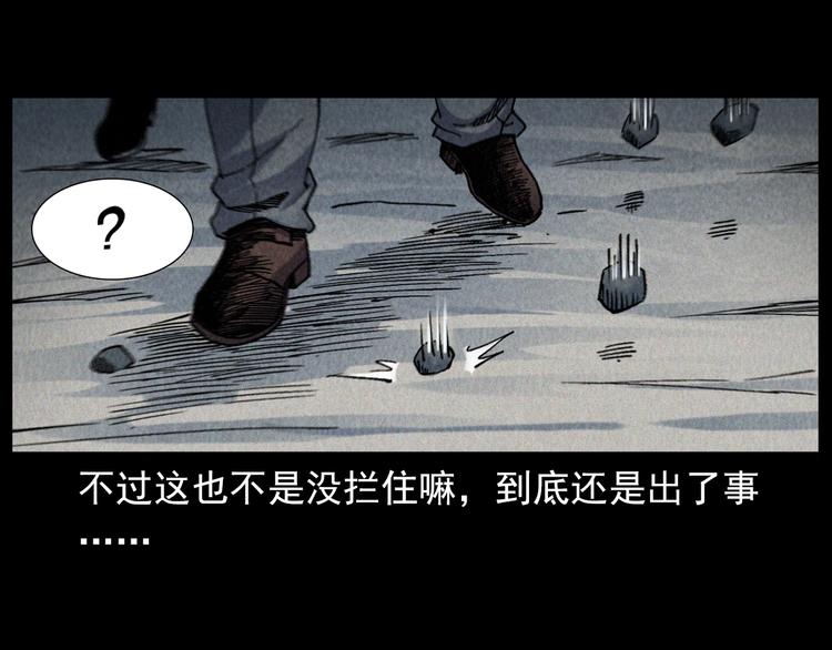第295话 老石匠18