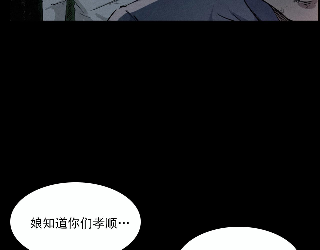第220话 走阴105