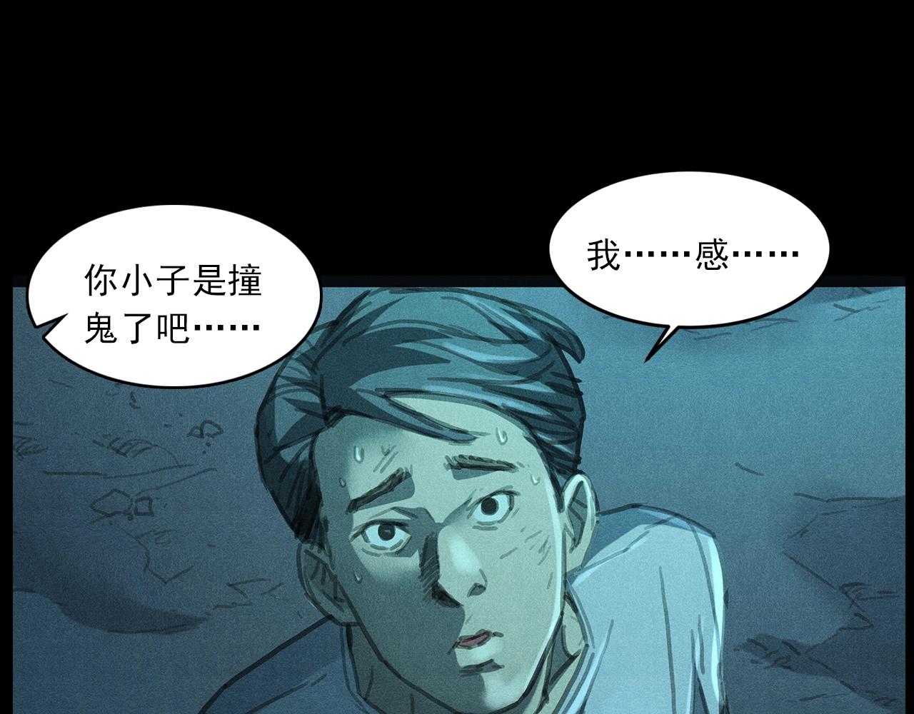 437话早点66