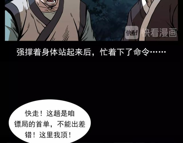 第115话 傀儡56