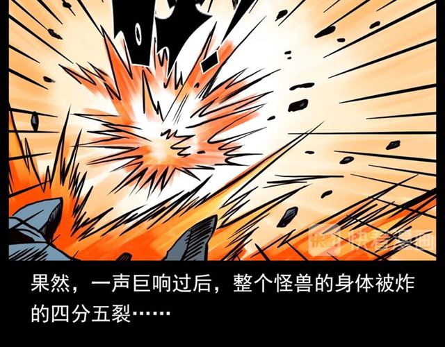 第130话 阴阳商人！103