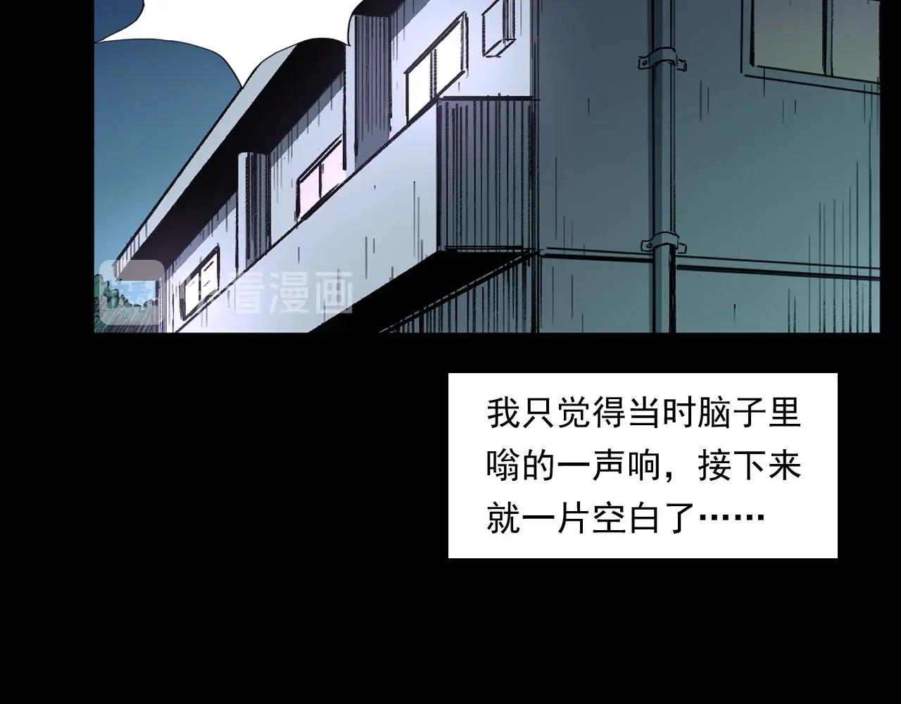 第252话 偷窥91