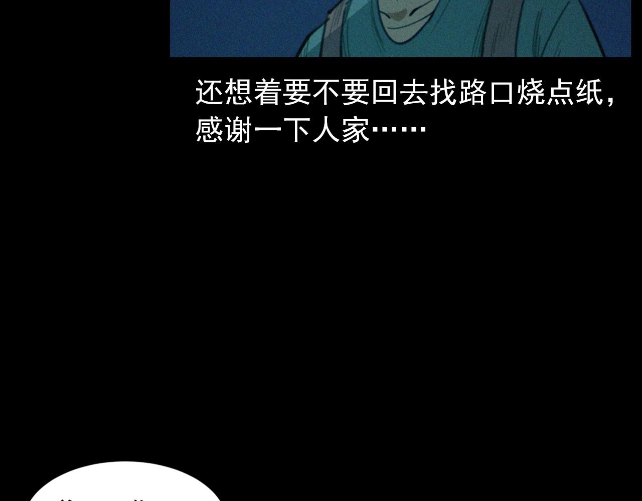 441话蜂窝94