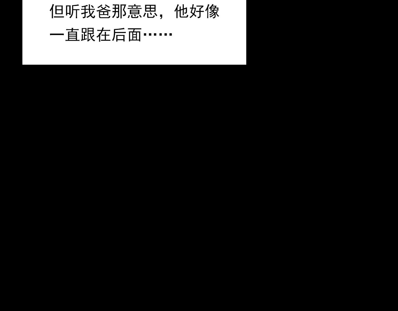 第215话 聚会95
