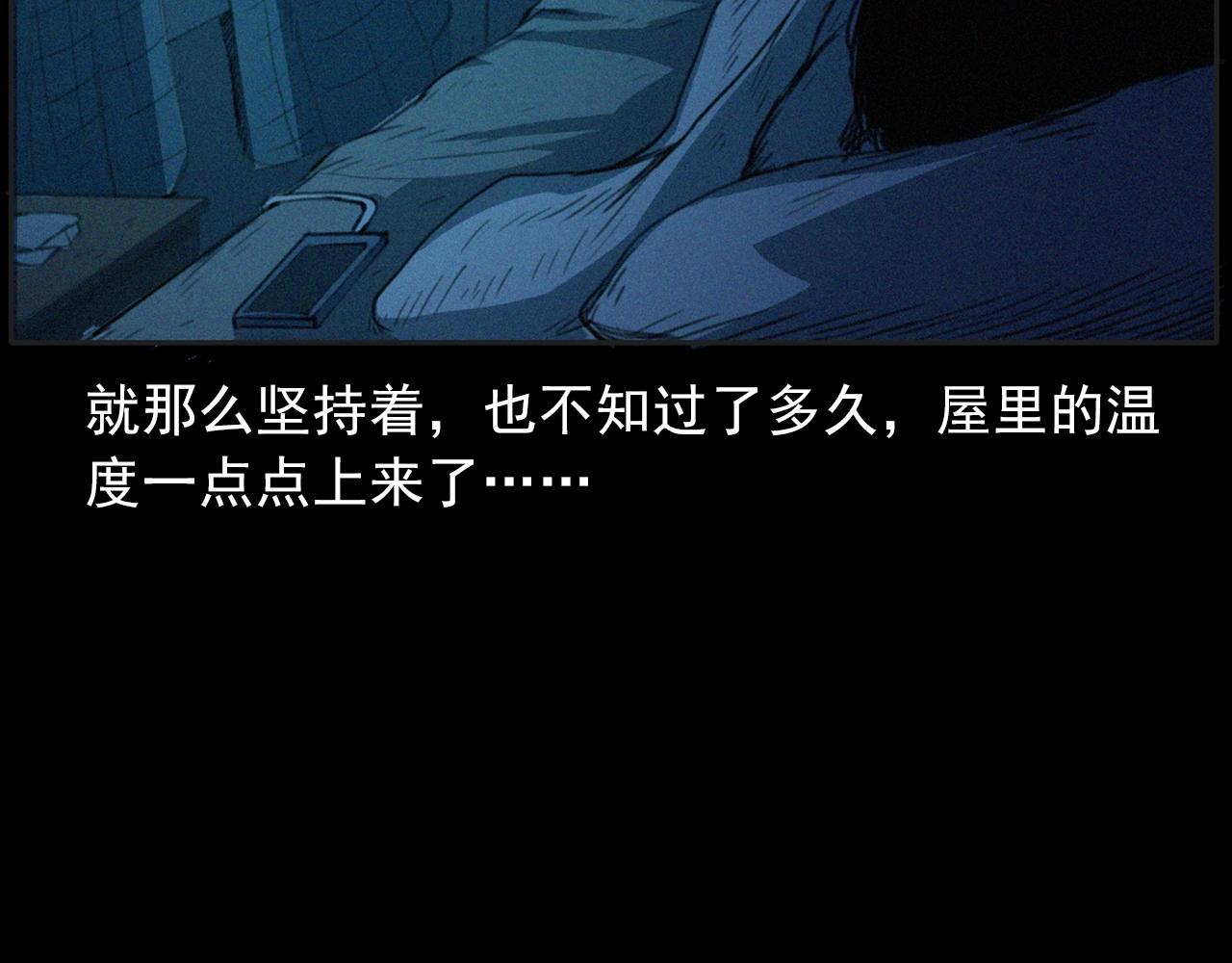第426话 黄河62