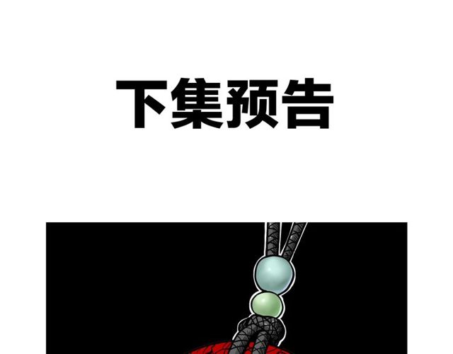第110话 血状！178