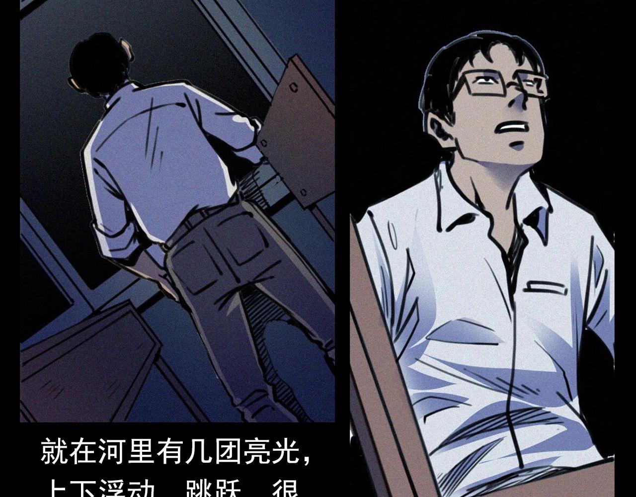 第374话 数学老师38