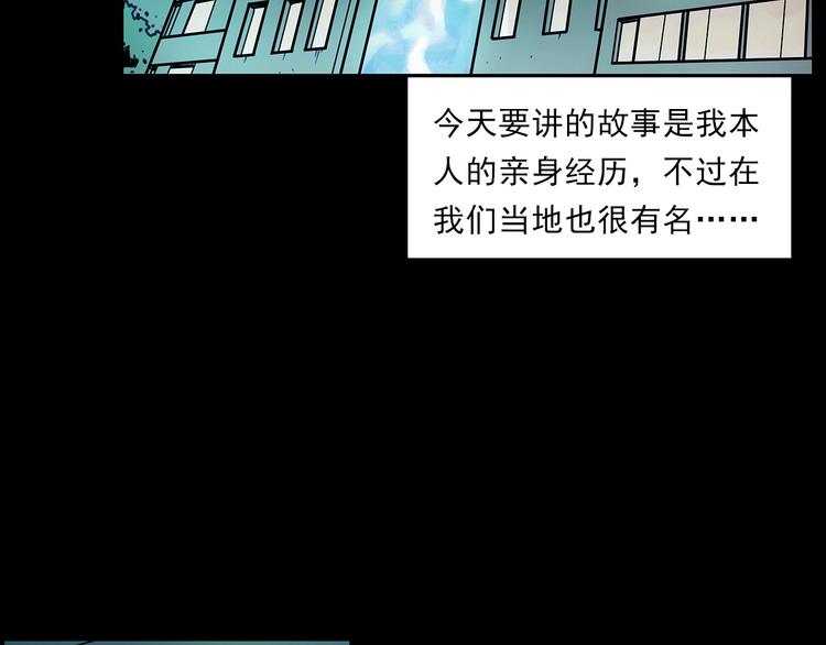 第267话 电影院惊魂5