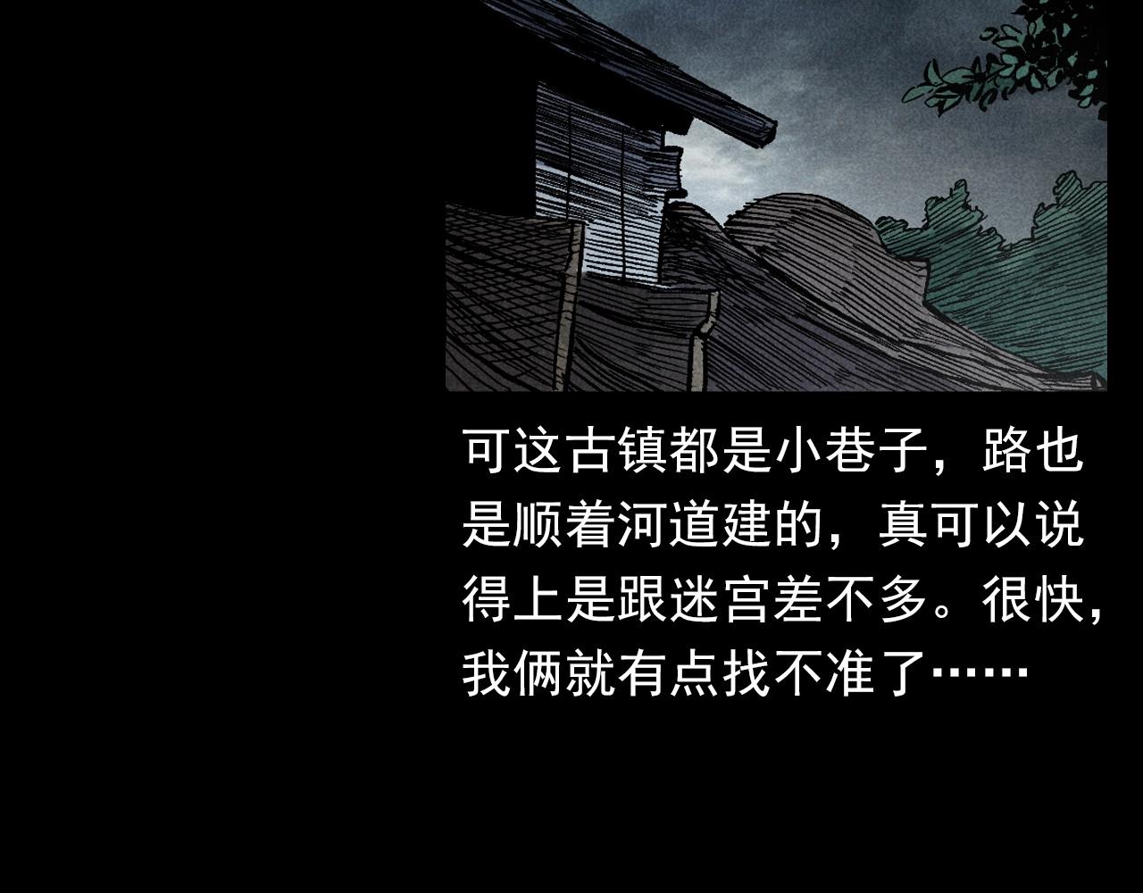 第349话 古镇市桥（上）13