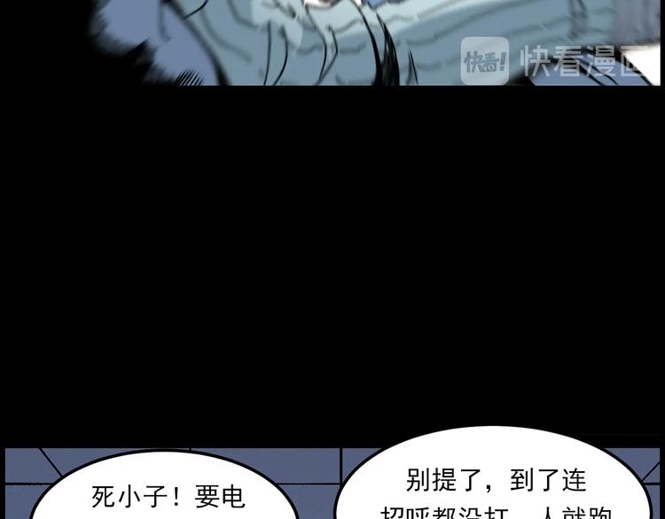 第283话 还魂72