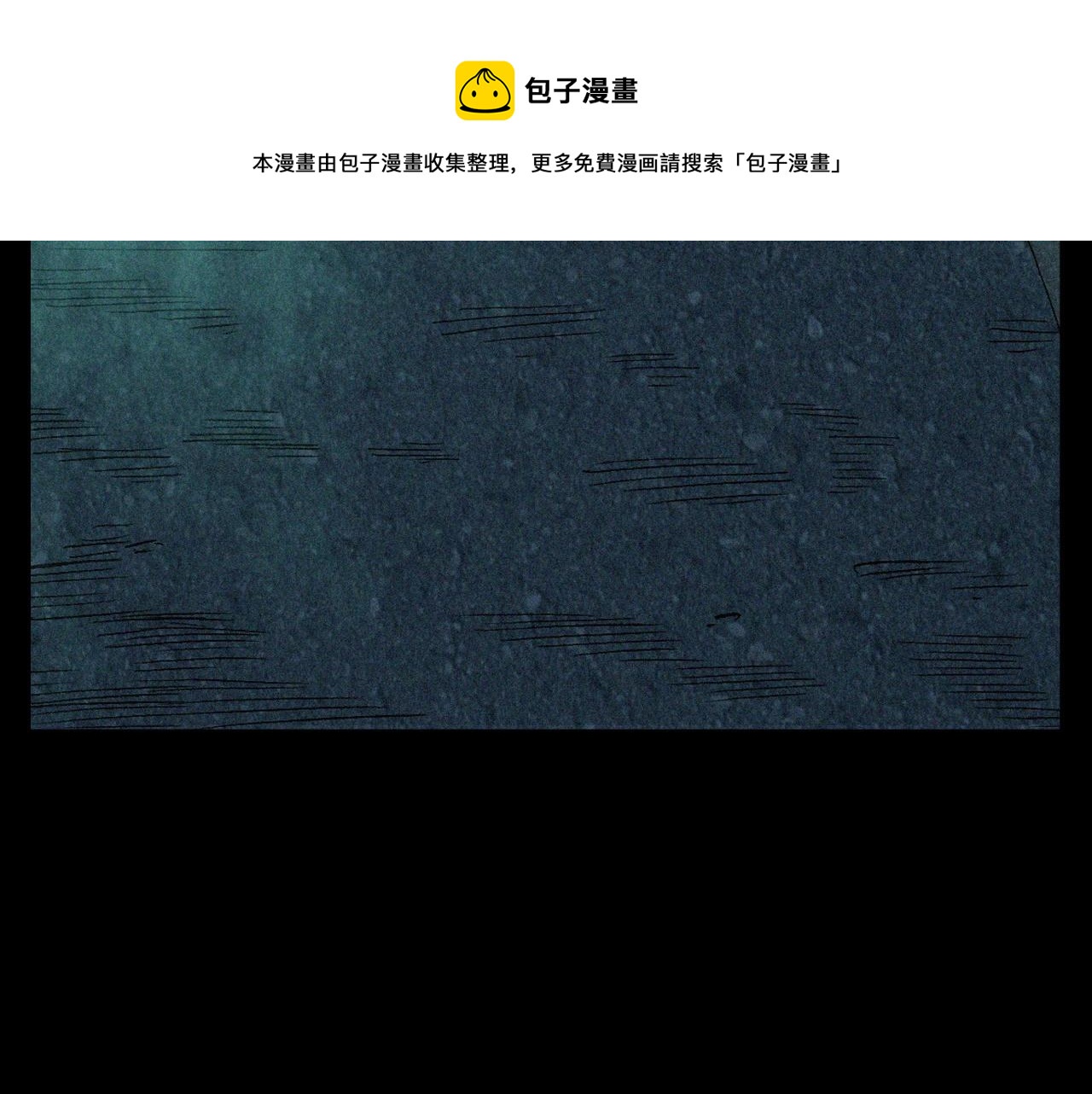 第403话 路遇黑猫4