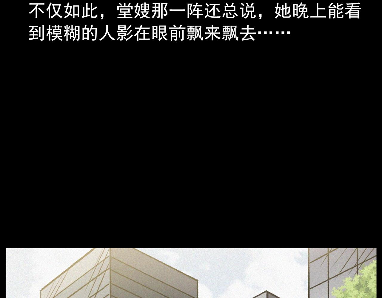 第425话 黄沙37
