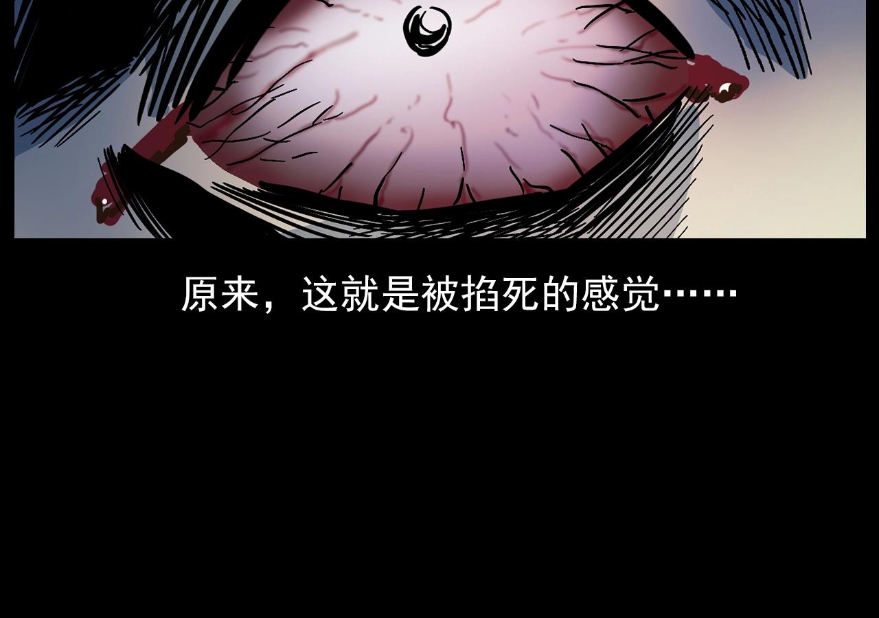 第178话 阎老九之好男人153
