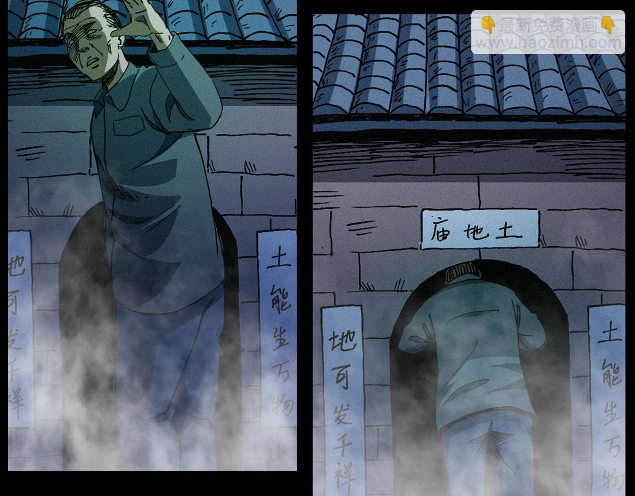 第432话 护林员59