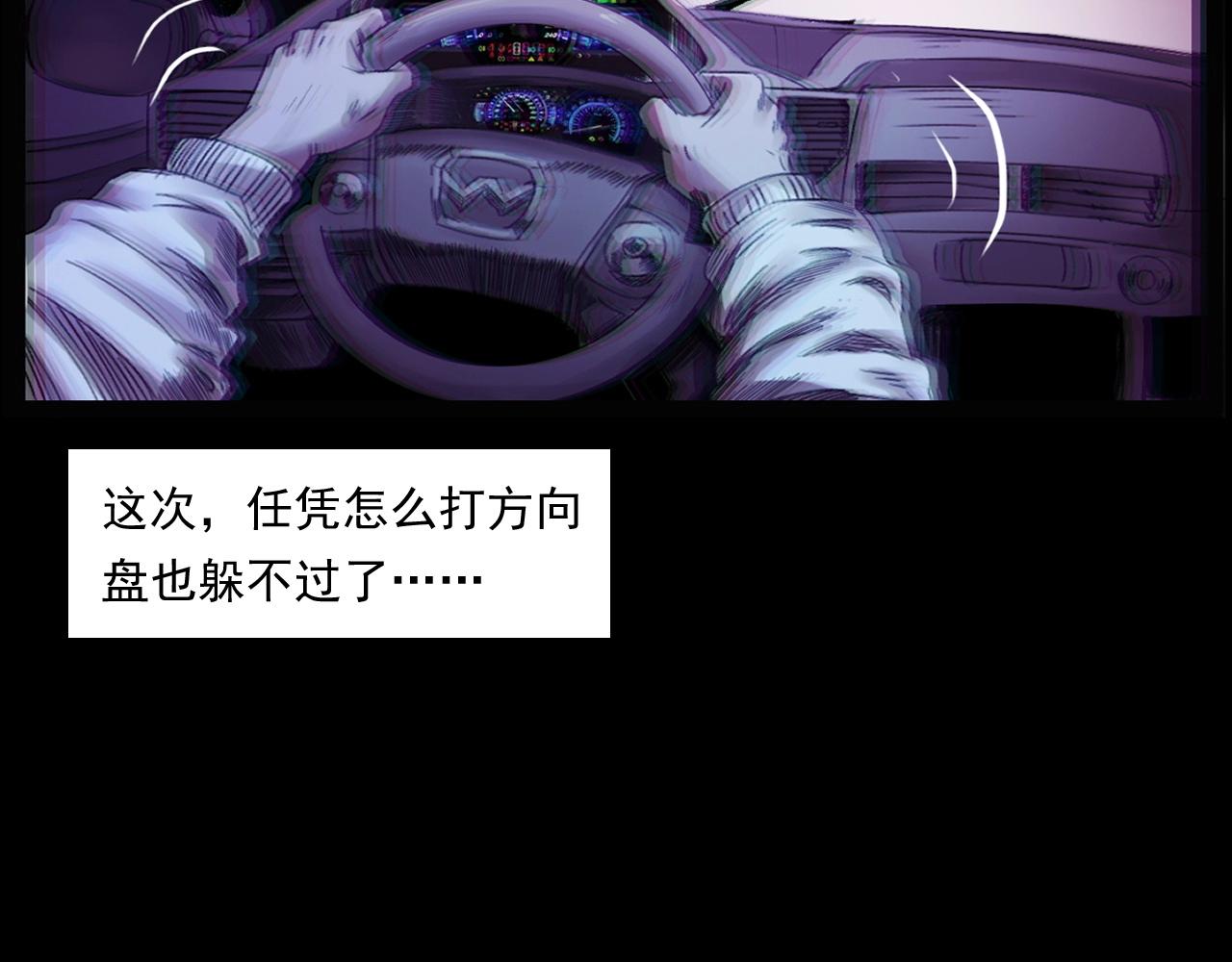第248话 困魂84