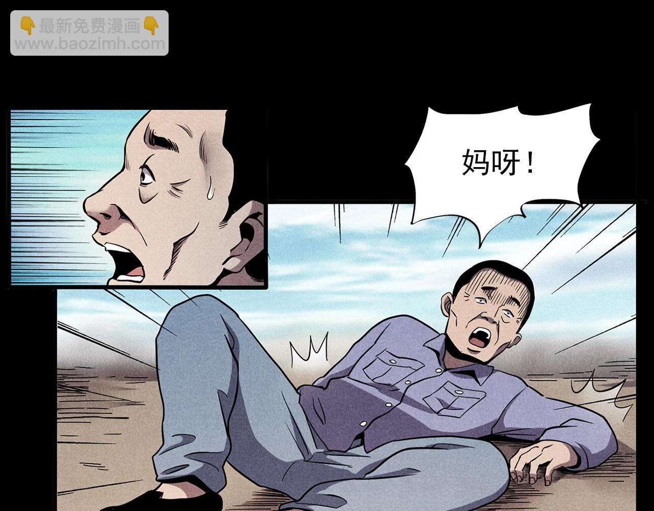 第417话 烈日灼身37