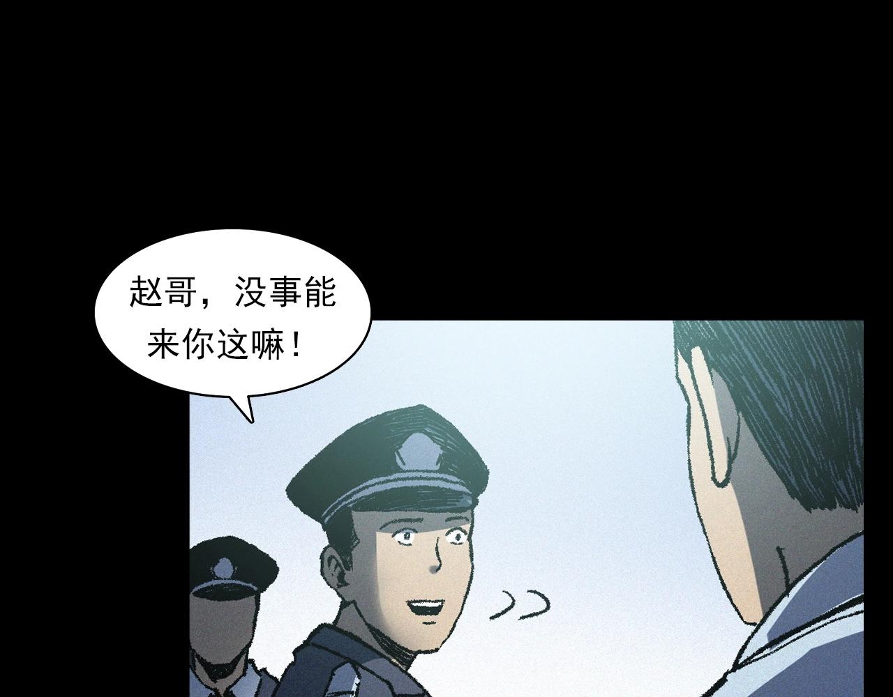 第364话 浮尸案60
