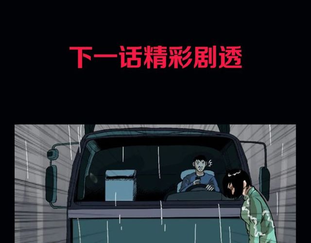 第128话 森林深处！150