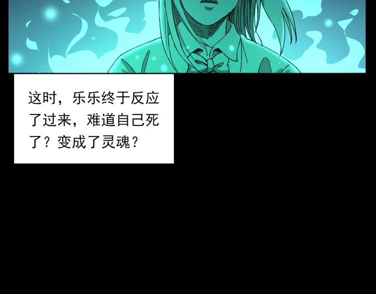 第270话 唤灵82