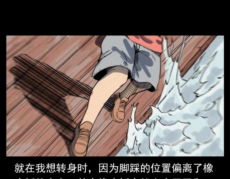 第318话 水里的怪物30