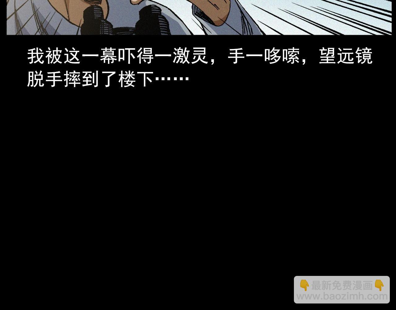 第435话 桥上人影78