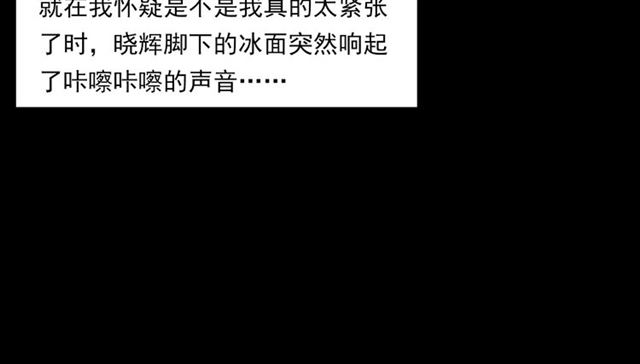 第139话  河里的人37