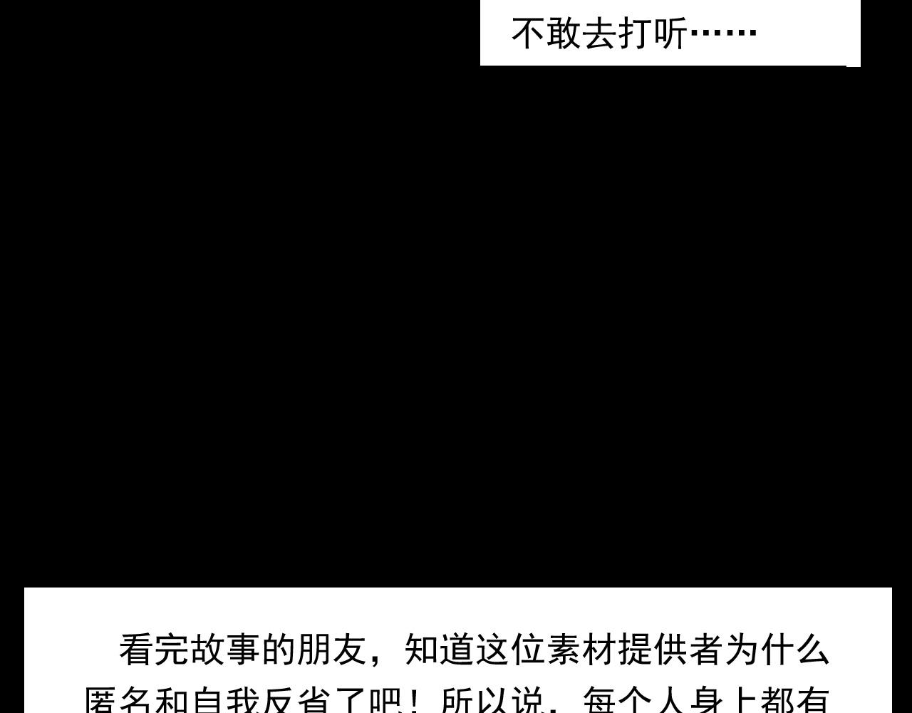 第252话 偷窥100