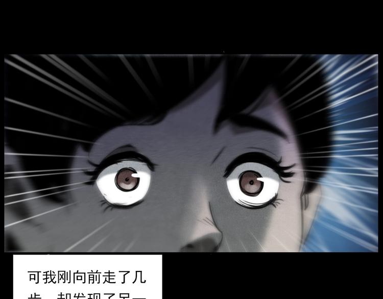 第284话 鼠杀69
