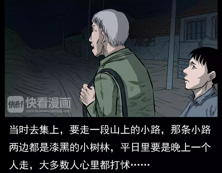 第11话 兔子10