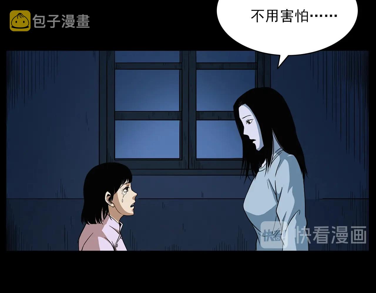 第188话 阎老九之善与恶35