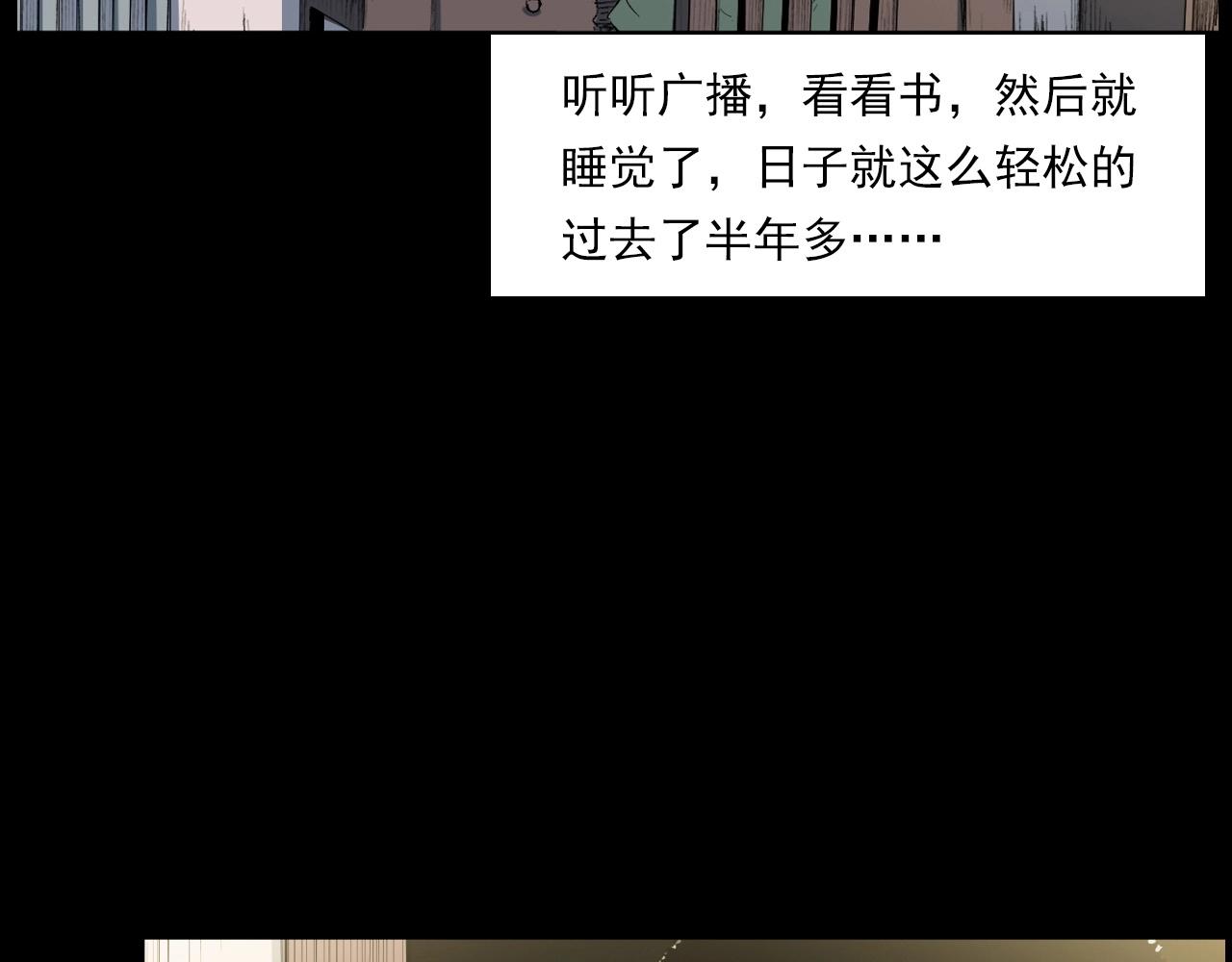 第217话 殡仪馆诡事45