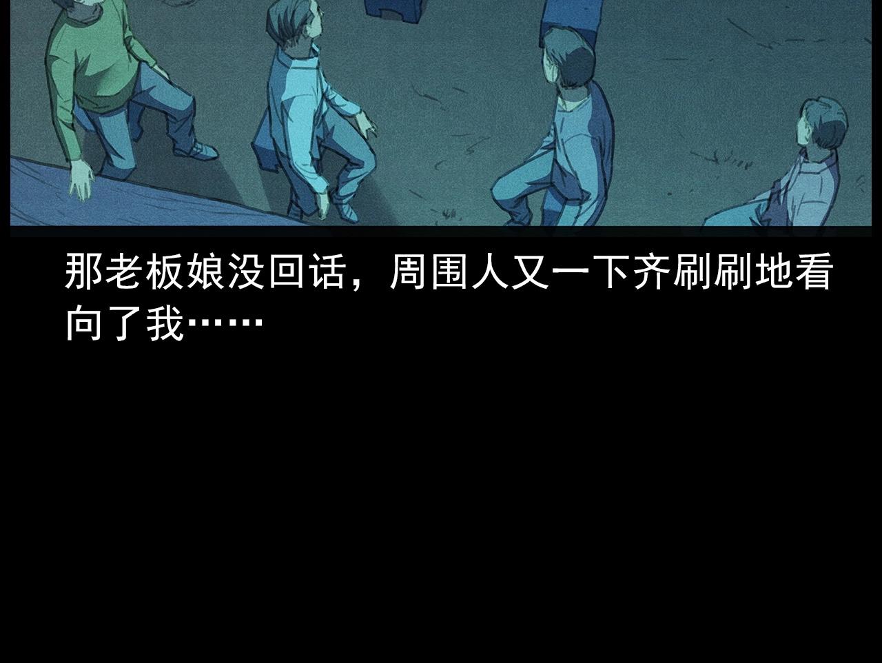 437话早点34