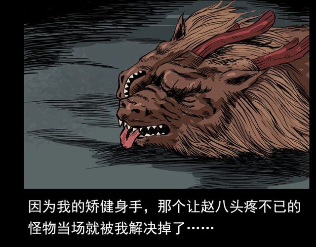 第128话 森林深处！74