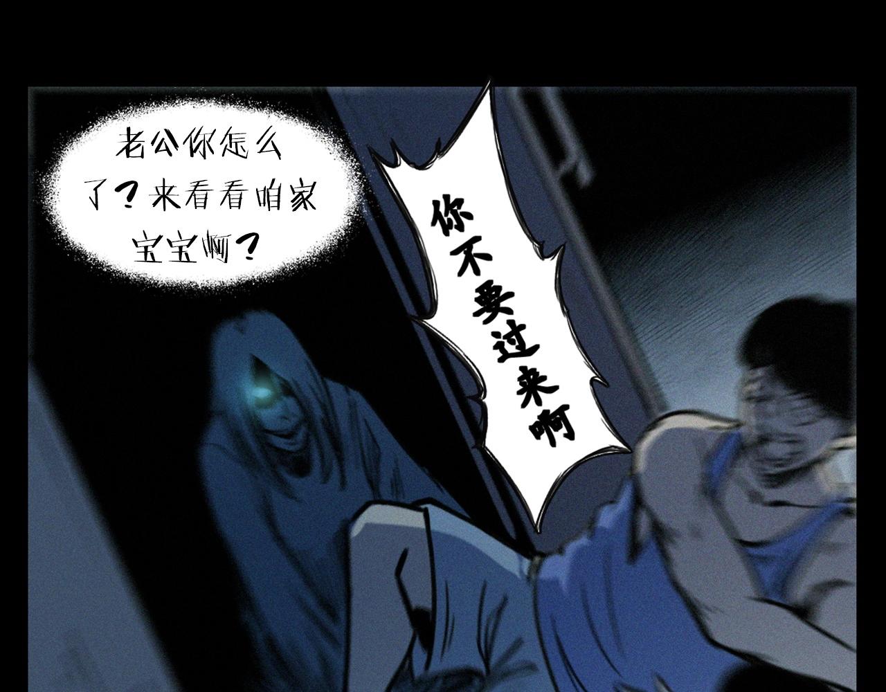 第357话 公寓惊魂73