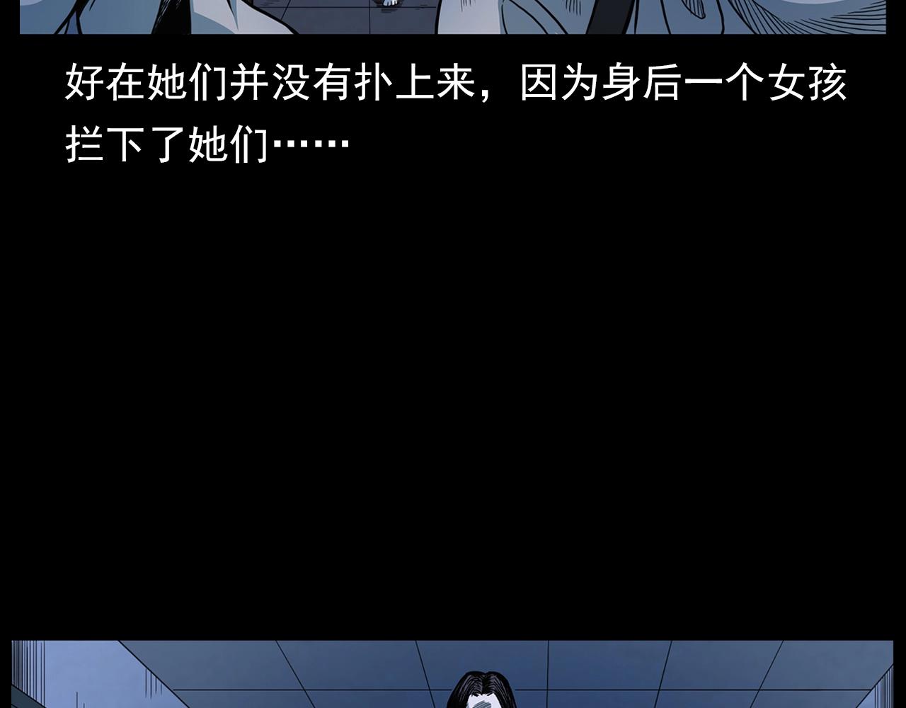 第188话 阎老九之善与恶25