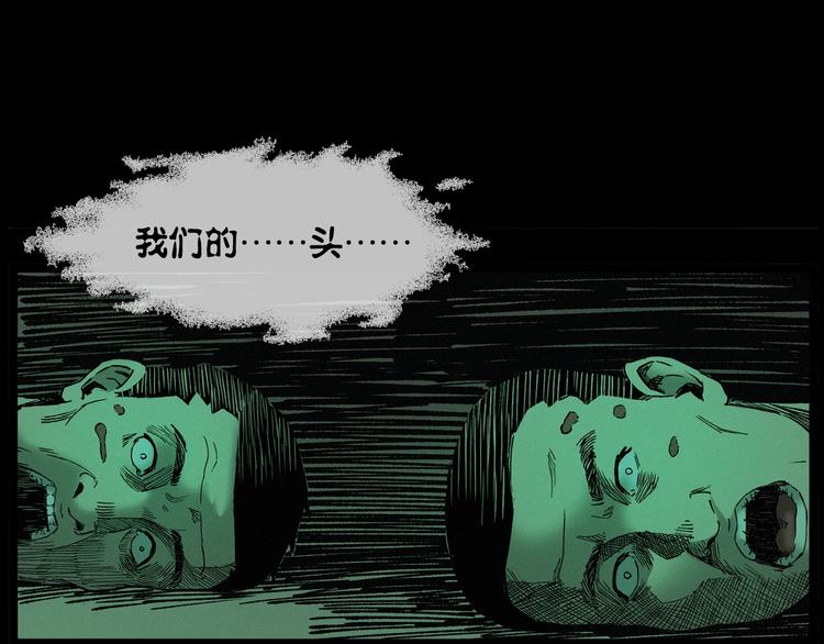 第266话 石碾89