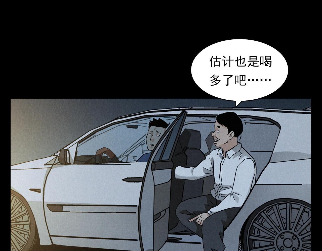 第404话 挡路43