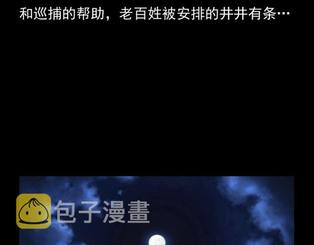 第154话  这个老头坏得很！174