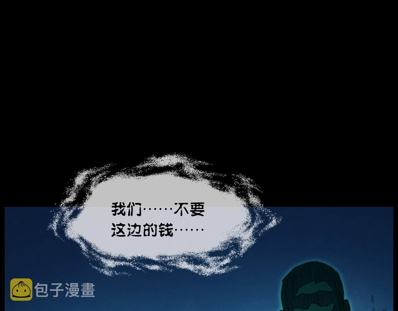 440话 磨坊44